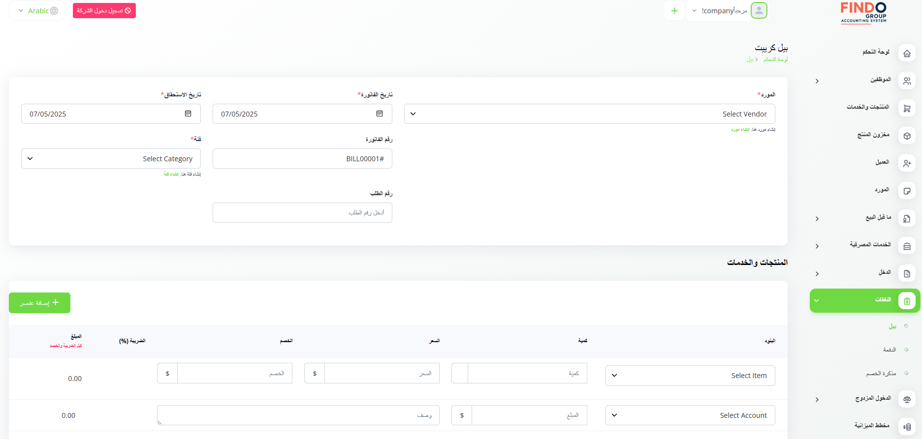 Case Management